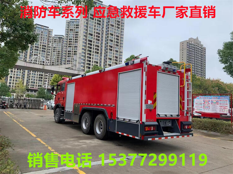 5噸水罐消防車(chē)多少錢(qián)一臺(tái)?白云鄂博消防車(chē)哪里有賣(mài)?