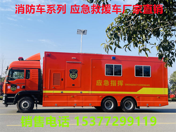 滅火消防車多少錢一臺(tái)?康樂消防車哪里有賣?