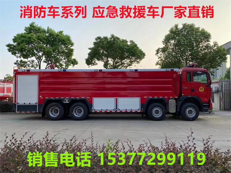 遠(yuǎn)程供水消防車多少錢一臺?延川消防車哪里有賣?