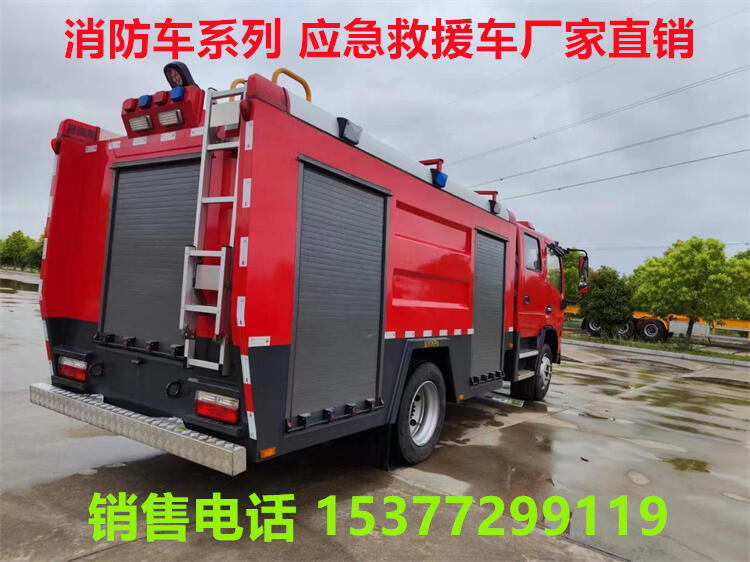 5噸水罐消防車多少錢(qián)一臺(tái)?工布江達(dá)消防車哪里有賣(mài)?