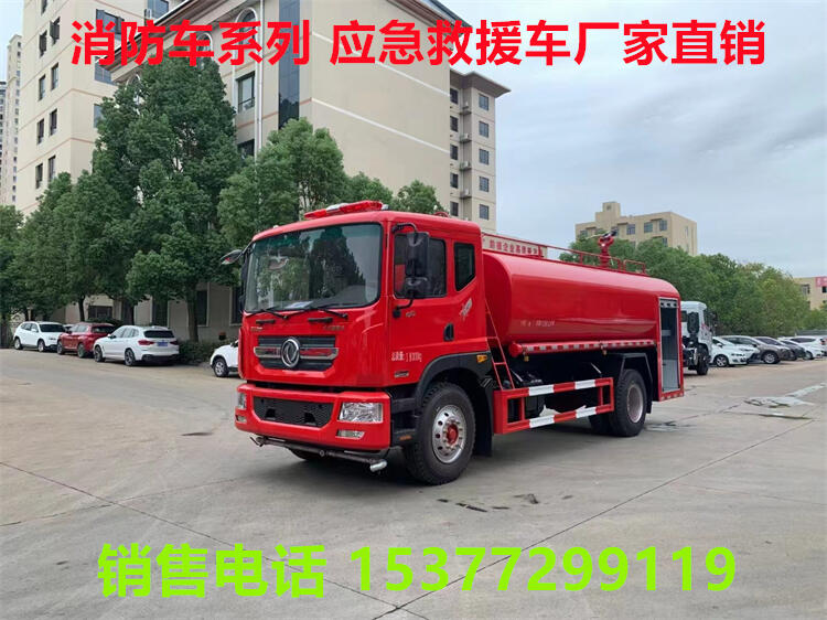 6噸泡沫消防車多少錢一臺(tái)?瑪沁消防車哪里有賣?