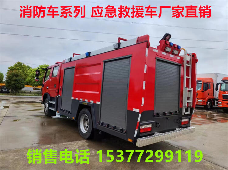 化學(xué)洗消消防車多少錢一臺(tái)?尋烏消防車哪里有賣?