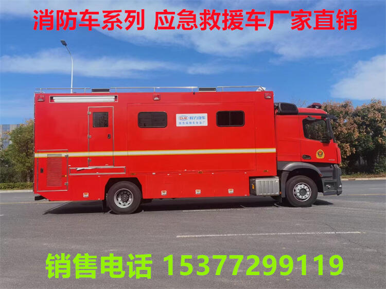 25噸泡沫消防車多少錢一臺?貴陽消防車哪里有賣?