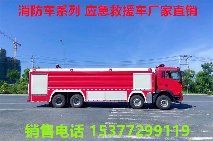 城市主戰(zhàn)消防車多少錢一臺(tái)?孟津消防車哪里有賣?