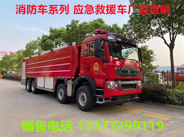 干粉泡沫聯(lián)用消防車多少錢一臺(tái)?古丈消防車哪里有賣?