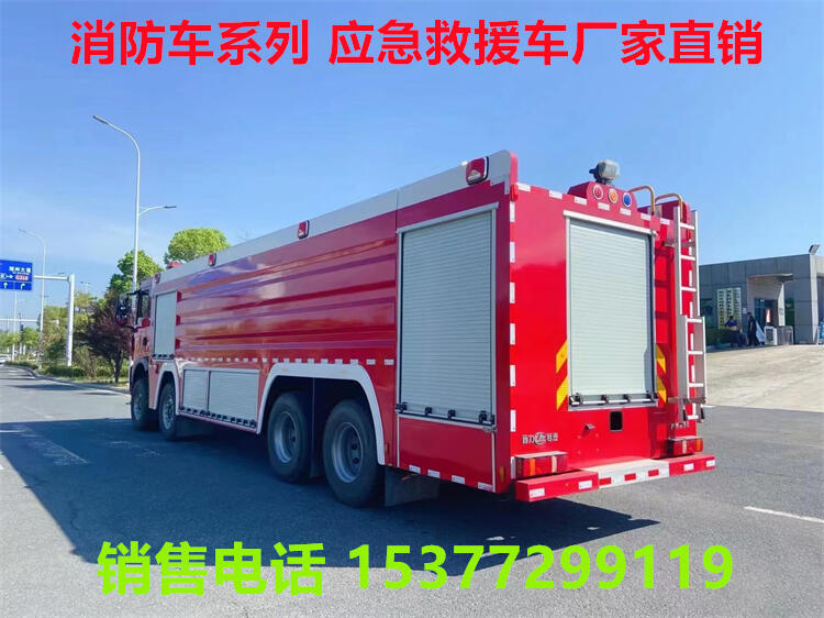 12噸水罐消防車(chē)多少錢(qián)一臺(tái)?增城消防車(chē)哪里有賣(mài)?