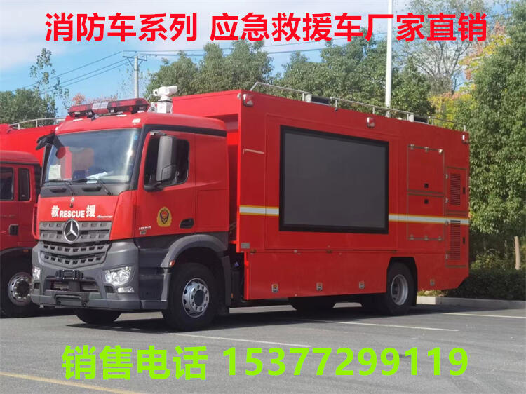 泡沫消防車多少錢一臺(tái)?新昌消防車哪里有賣?