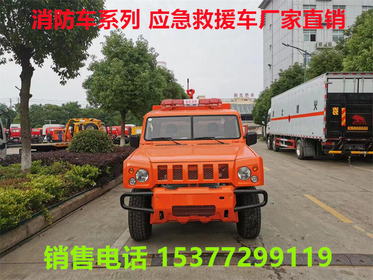 2噸水罐消防車多少錢一臺?且末消防車哪里有賣?