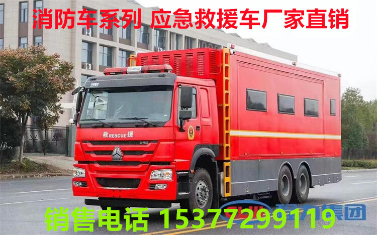 干粉消防車多少錢一臺?福安消防車哪里有賣?