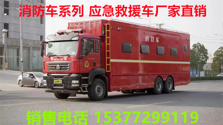 12噸水罐消防車多少錢一臺(tái)?文登消防車哪里有賣?