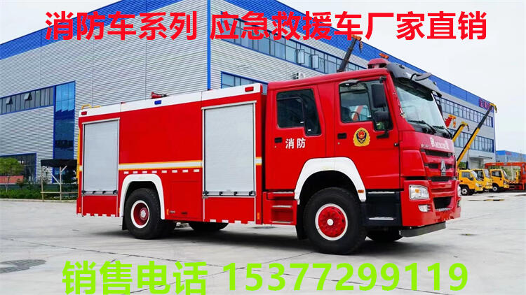 應(yīng)急指揮車(chē)多少錢(qián)一臺(tái)?靈川消防車(chē)哪里有賣(mài)?