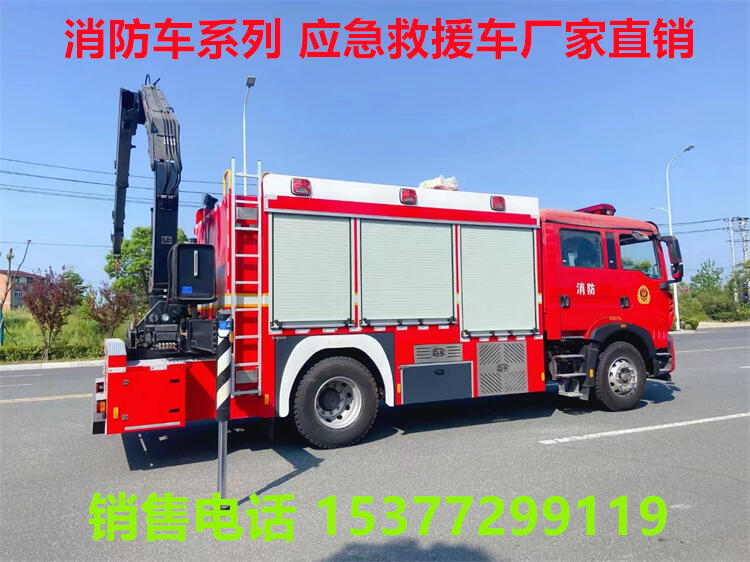 16噸泡沫消防車(chē)多少錢(qián)一臺(tái)?老邊消防車(chē)哪里有賣(mài)?