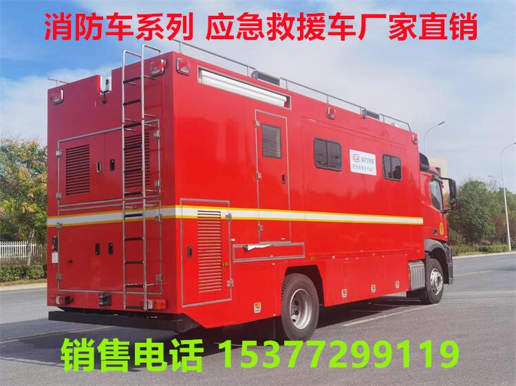 遠(yuǎn)程供水消防車多少錢一臺?長島消防車哪里有賣?