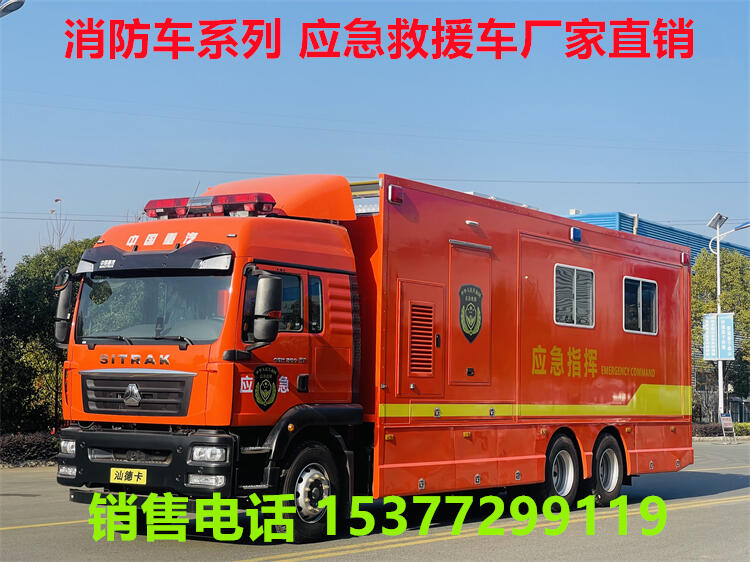 東風(fēng)泡沫消防車多少錢一臺(tái)?相城消防車哪里有賣?