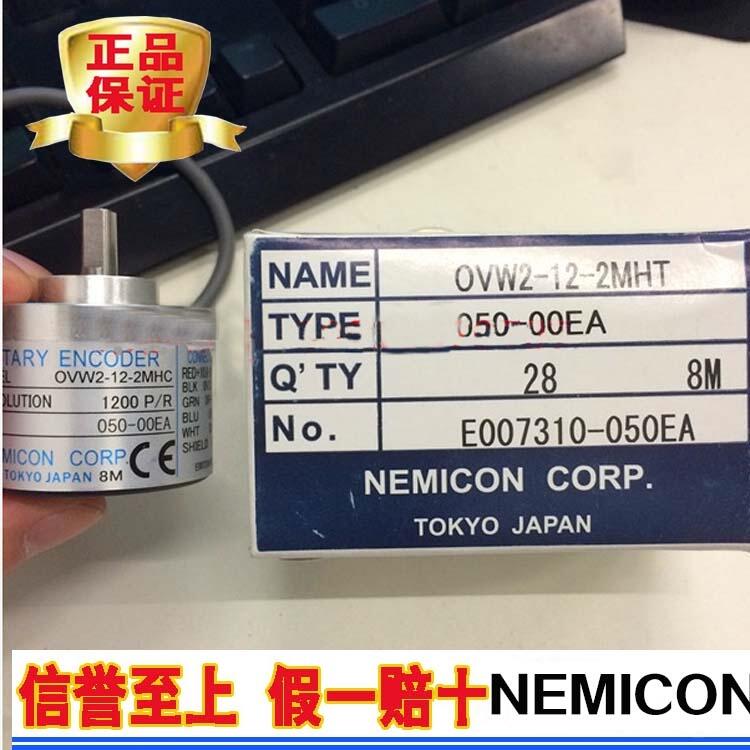 內(nèi)密控NEMICON 經(jīng)濟型 編碼器 OVW2-04-2MHC 400脈沖