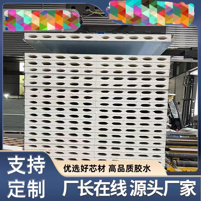 平頂山潔凈板廠家-不銹鋼機(jī)制防火阻燃潔凈板廠家-丹雷凈化板