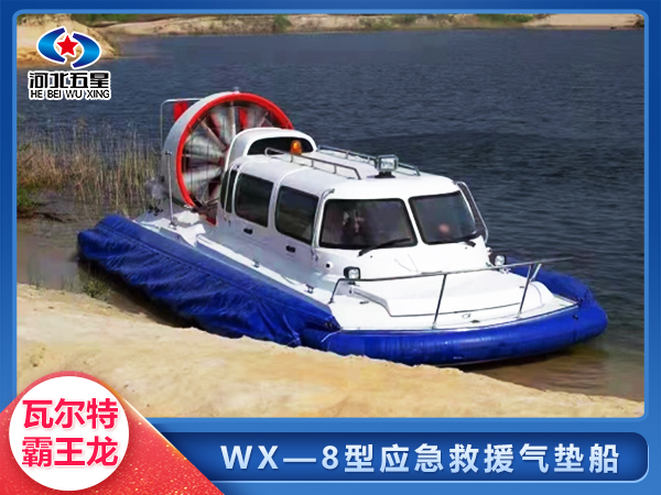 wx-8 水陸兩棲車適應(yīng)性和耐用性很高  保證高溫低溫正常運(yùn)行