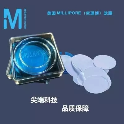 密理博MILLIPORE過濾膜