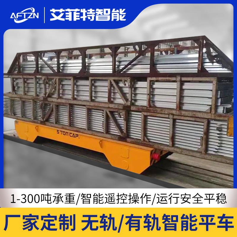 kpj電動(dòng)電纜卷筒車 浙江5噸重型鋼軌鋼管裝卸鋼軌車