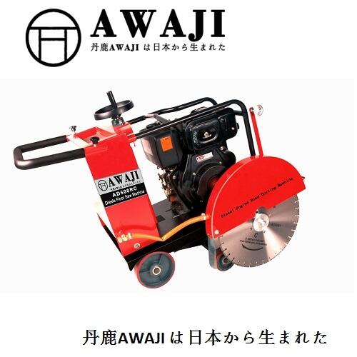 濟(jì)南柴油馬路切割機(jī)AD500RC多少錢