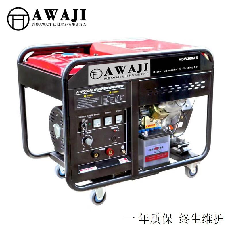 秦皇島便攜式300A柴油發(fā)電電焊兩用機(jī)廠家報(bào)價(jià)2024