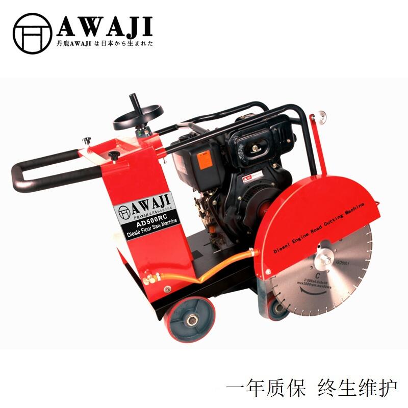 合肥野外施工用丹鹿柴油馬路切割機(jī)AD500RC規(guī)格型號(hào)