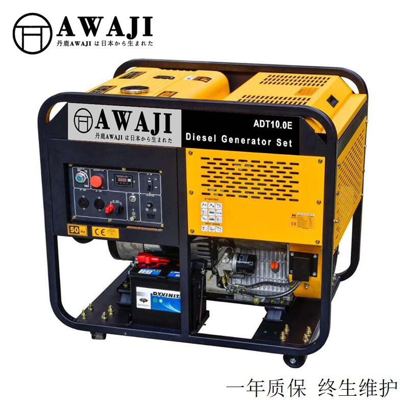 涿州便攜式三相18千瓦柴油發(fā)電機(jī)廠家報(bào)價(jià)2024