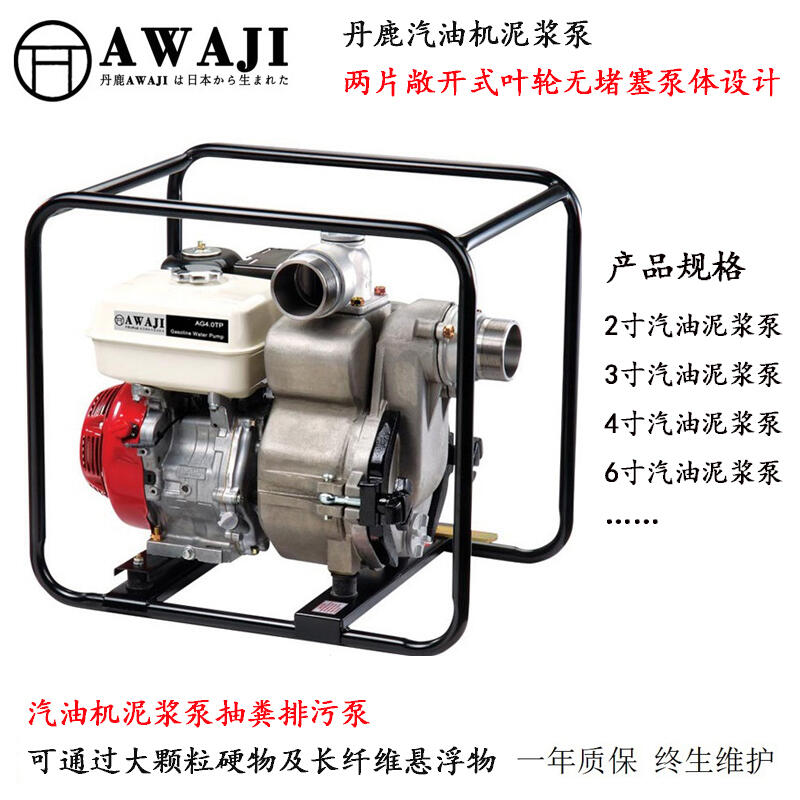 便攜式汽油機泥漿泵抽糞排污泵廠家直銷