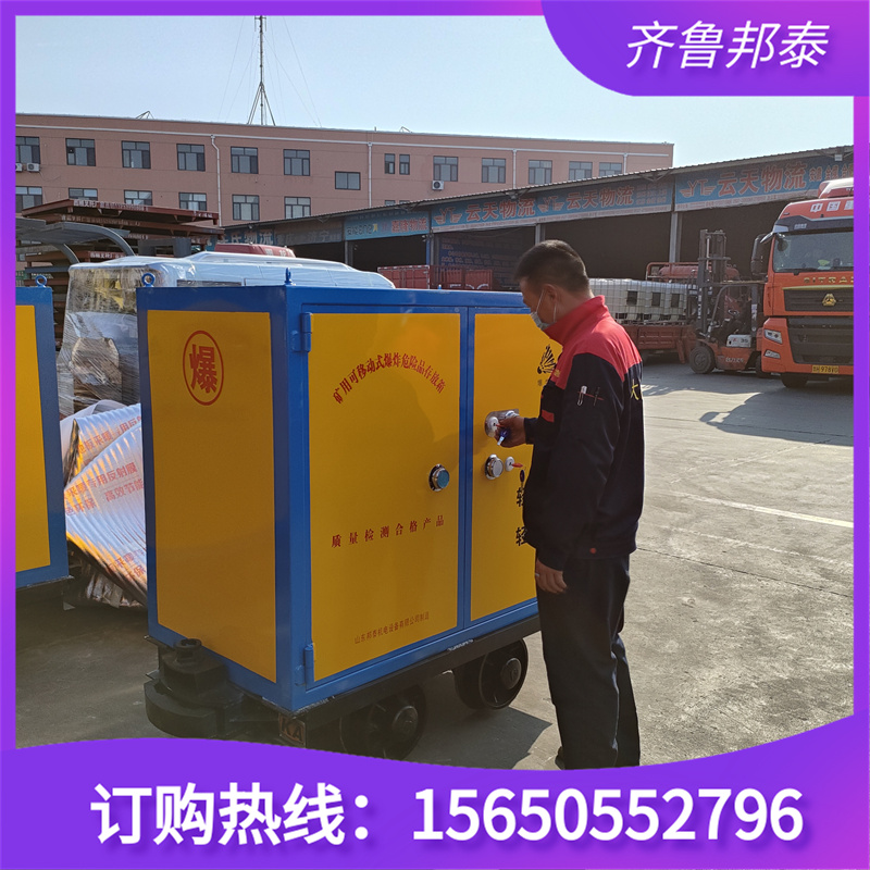 供應(yīng)有軌火工品運(yùn)輸車BTJD-001型 支持定制