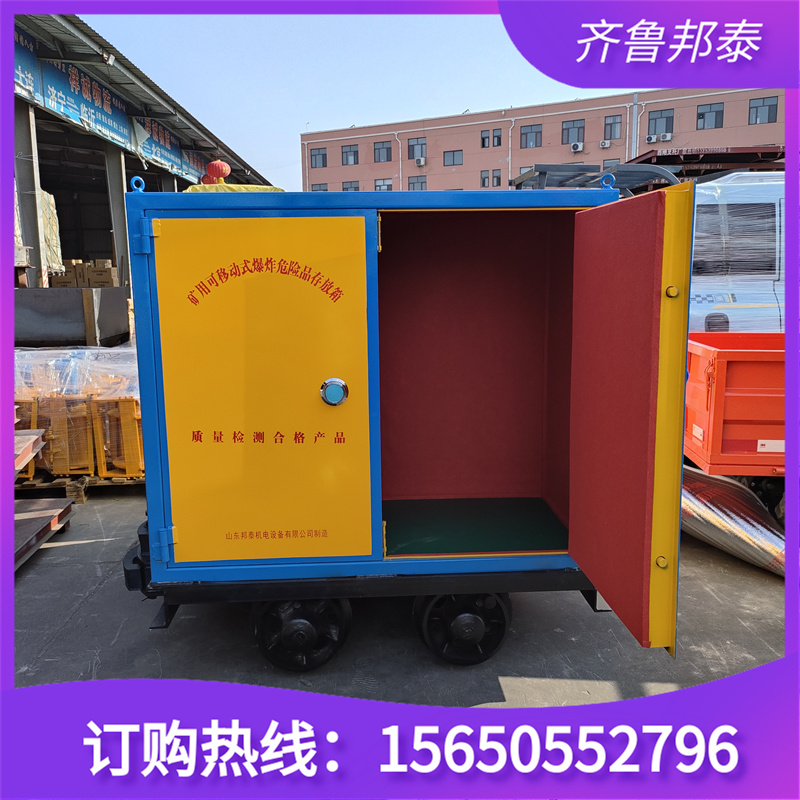 礦用危險品有軌運輸車 雙鎖設(shè)計 安全防盜