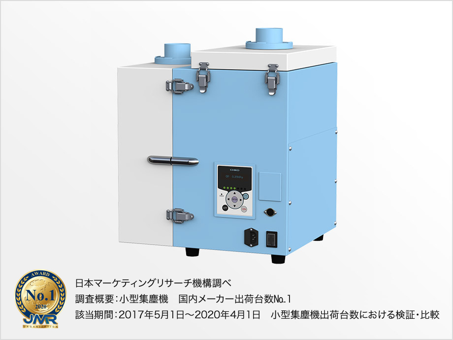 CHIKO智科CBA-1000AT3-HC-DSA-V1激光打標(biāo)設(shè)備集塵過濾機(jī)合肥栗山