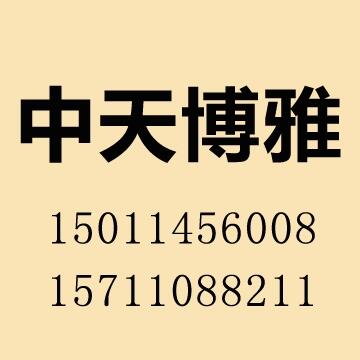 投資公司轉(zhuǎn)讓工商注冊(cè)