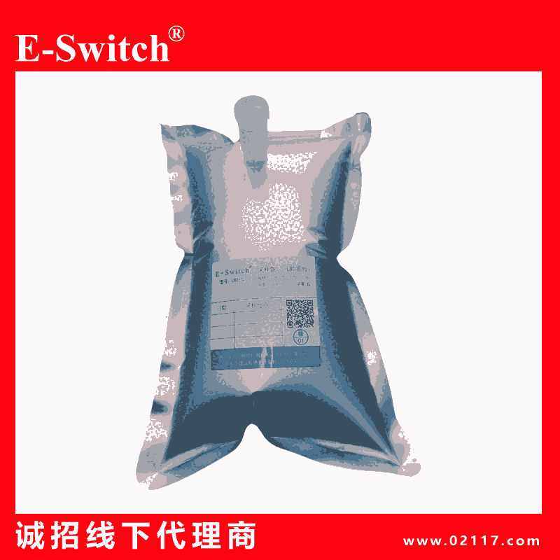 E-SWITCH-鋁箔氣體采樣袋氣袋天然氣采集袋避光取樣袋