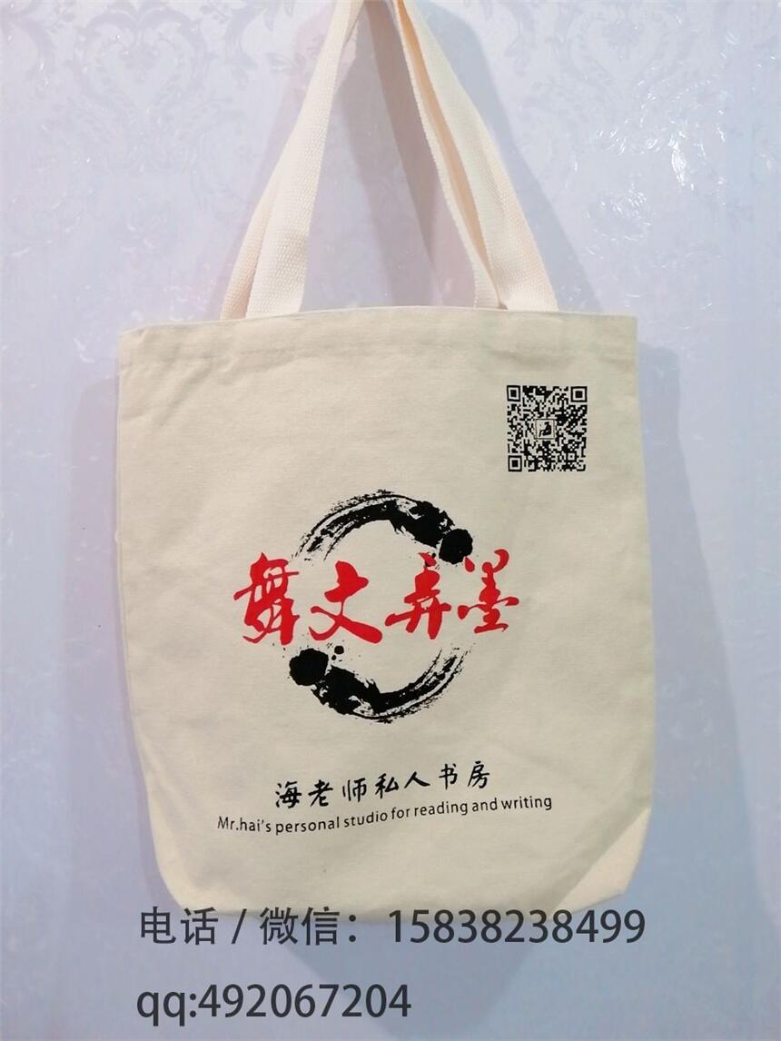 diy帆布袋 帆布袋生產(chǎn)廠家 帆布禮品袋 帆布宣傳袋 培訓(xùn)機(jī)構(gòu)帆布袋