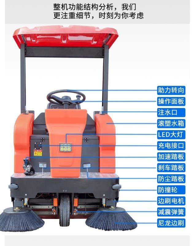 環(huán)保、耐用、美觀、大方的小型掃地車