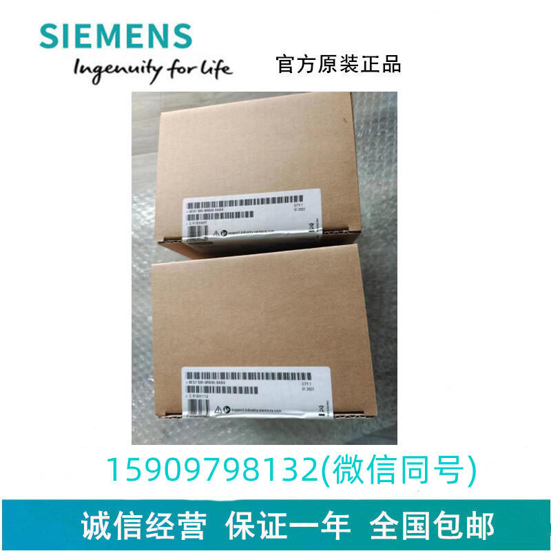 6ES7505-0RB00-0AB0西門子S7-1500系統(tǒng)電源