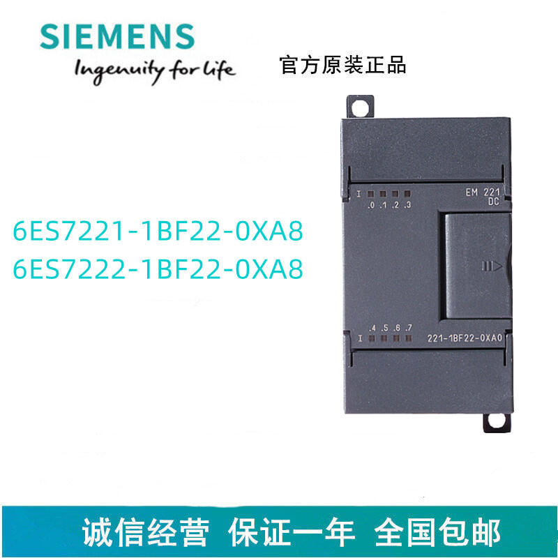 西門子 6ES222-1HF22-0XA8/6ES7 222-1BF22-0XA8