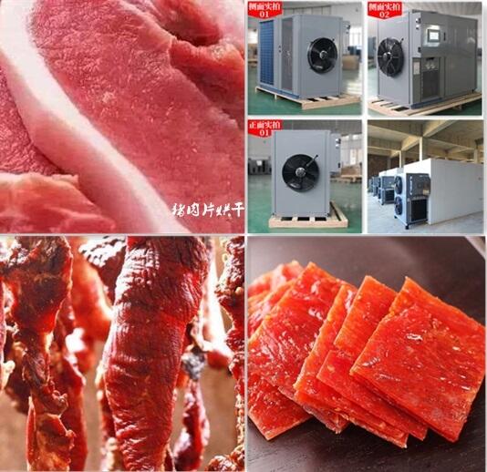 豬肉干烘干，肉食品烘干機，農(nóng)產(chǎn)品烘干機，廣州金凱熱泵烘干設(shè)備，廠家直售