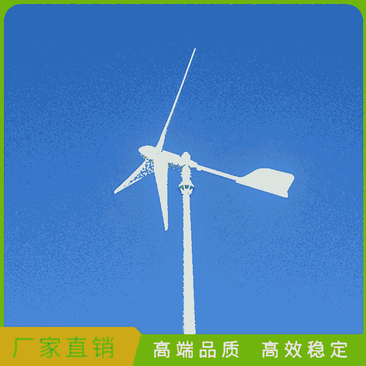 大型水平軸風(fēng)力發(fā)電機(jī)組永磁直驅(qū)發(fā)電機(jī)