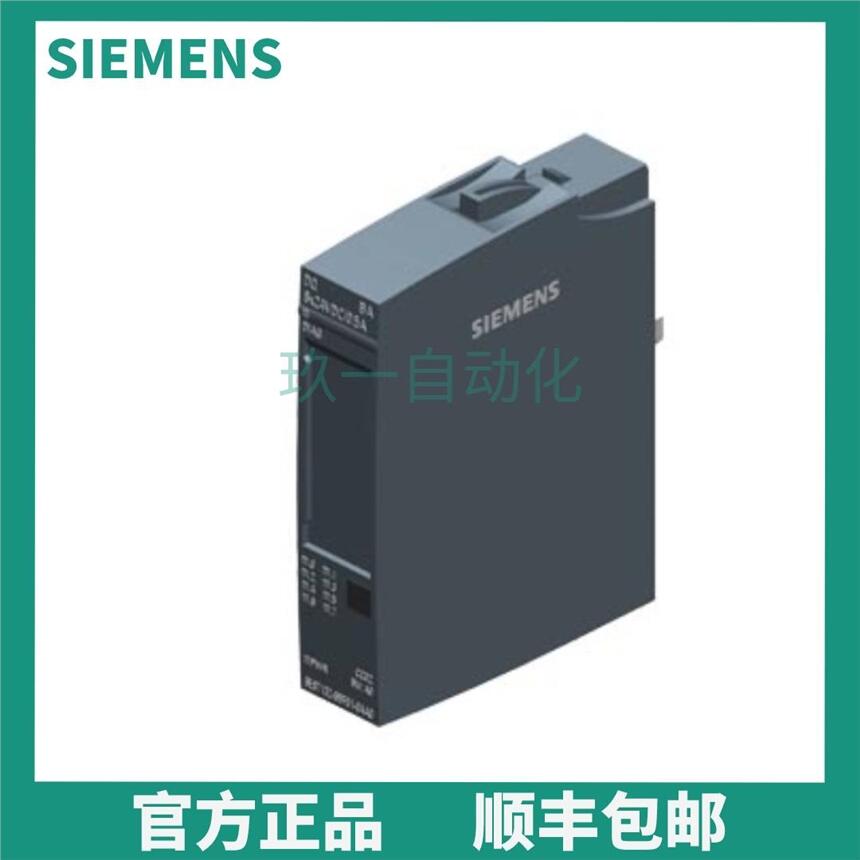 德國SIEMENS/西門子6ES7132-6BF01-0AA0數(shù)字輸出模塊