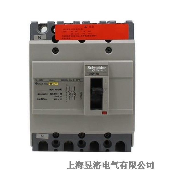 NSC250S 18kA 250A 4P3TNSC塑殼配電保護斷路器