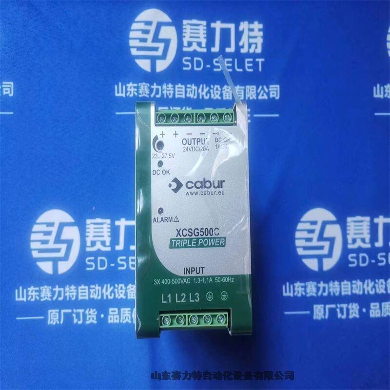 資訊熱門型號ROPEX熱封控制器RES-420應(yīng)用行業(yè)