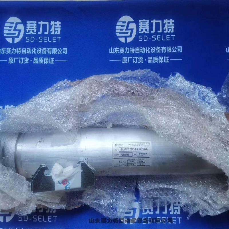 資訊熱門型號ROPEX熱封控制器RES-004工作方式