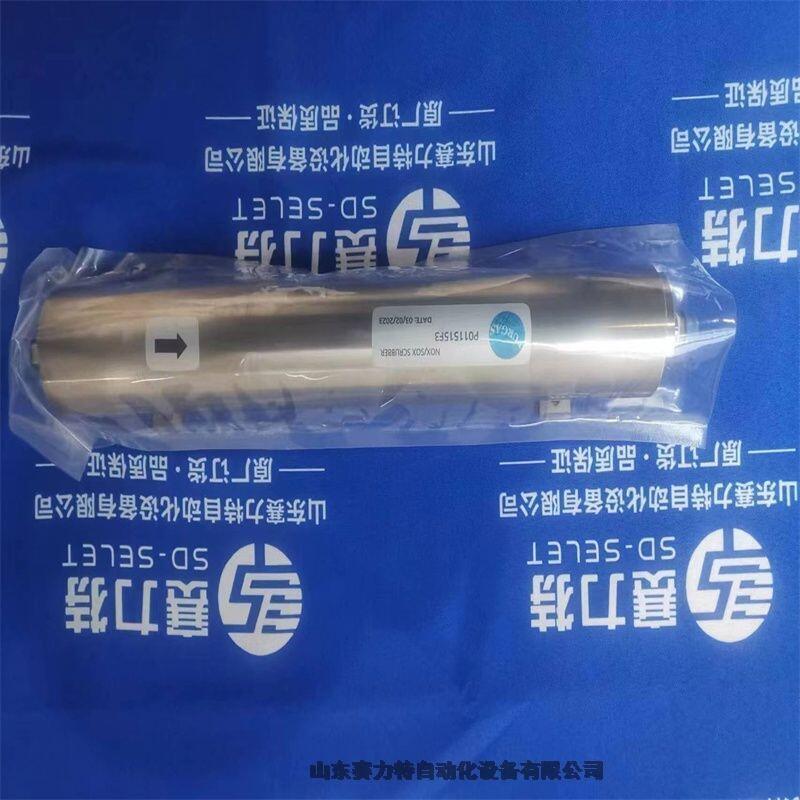 資訊常用規(guī)格ROPEX熱封控制器RES-445使用方法