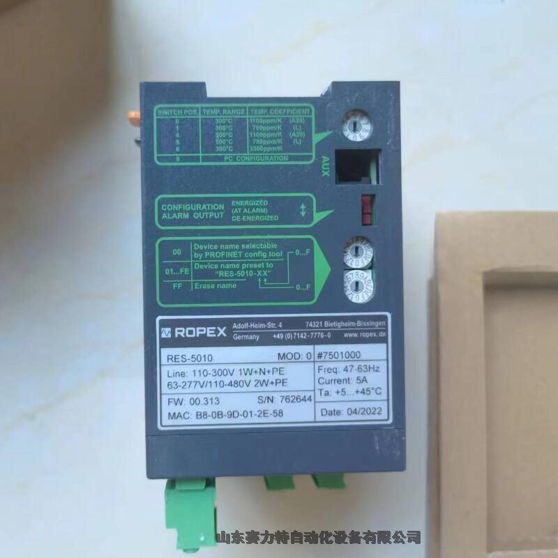 inpotron PSU-4341-03G 開關電源 電源模塊