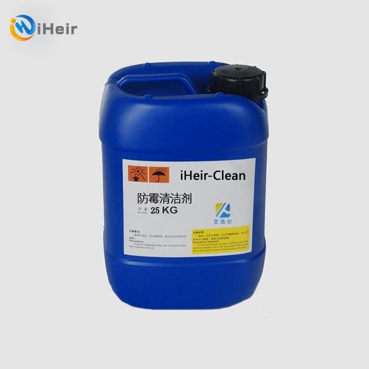 iHeir-Clean ù SֱN