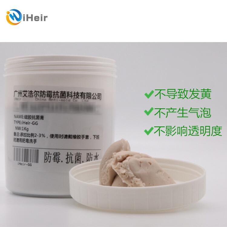 全國供應iHeir-ECO純透明塑料抗菌劑,PP,PE,PET,PVC專用抗菌劑