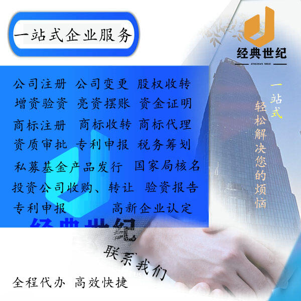 北京朝陽辦理廣播電 視節(jié)目制作經(jīng)營許可證材料和要求