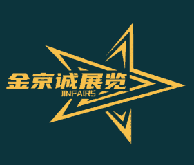 關(guān)于北京金京誠國際展覽組織的2025年國際礦業(yè)、礦山機械展項目表的通知