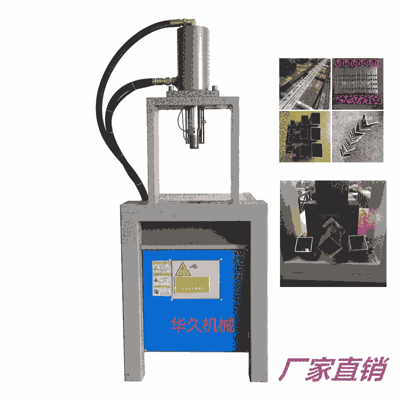 液壓沖孔機(jī)鋼結(jié)構(gòu)沖角鐵橢圓孔方形孔 液壓不銹鋼 角鋼沖孔機(jī)自產(chǎn)自銷